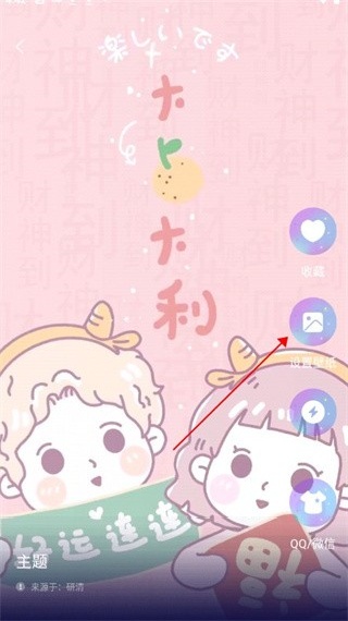 星空透明壁纸动态