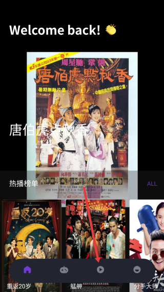 视觉播放器