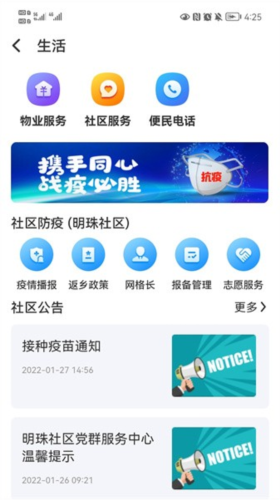 君办
