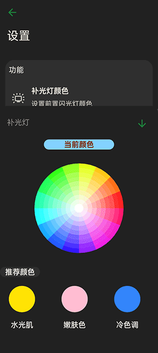 懒相机绿色版