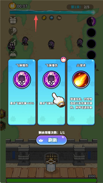 英雄防线最新版