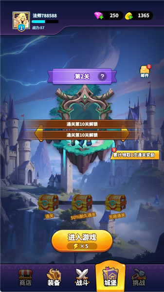 英雄防线最新版