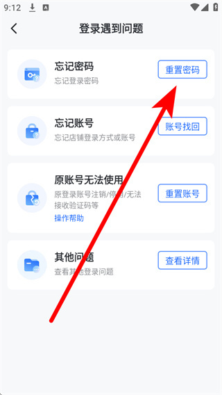 抖店