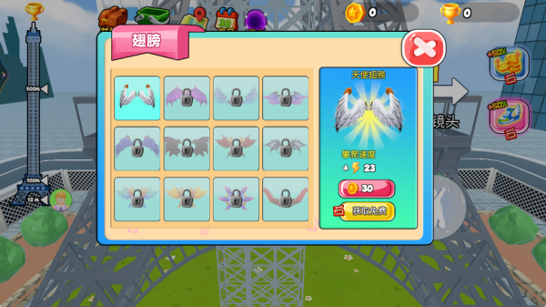 疯狂攀塔