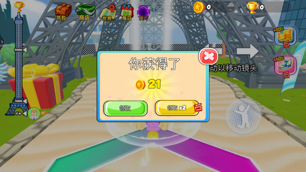 疯狂攀塔