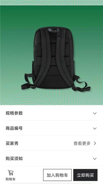 常发智农最新版截图2