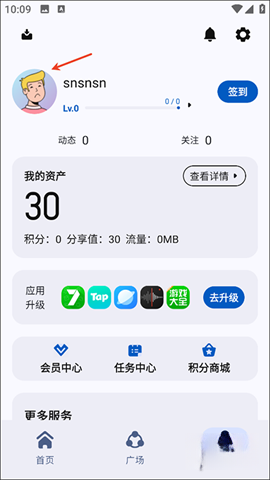 share正式版