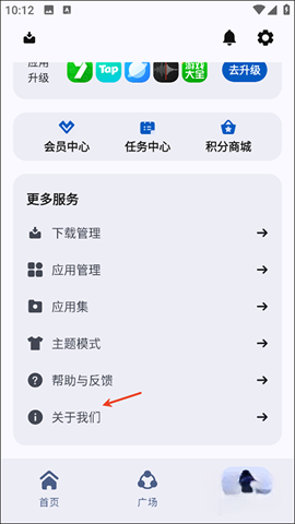 share正式版