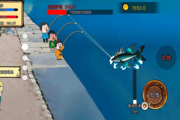 钓鱼传说耀金鱼竿截图0