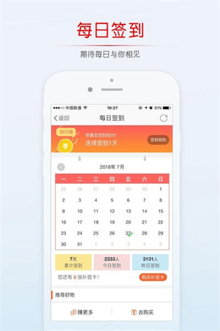 义乌稠州论坛截图2