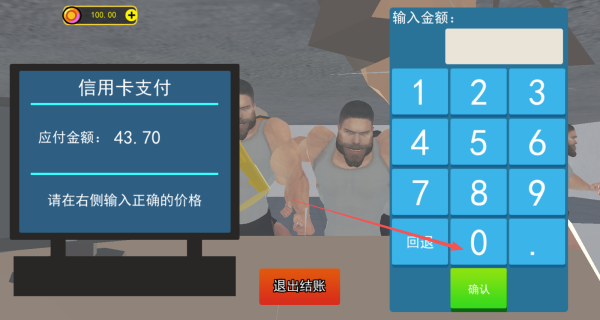 健身房伪人偷窥