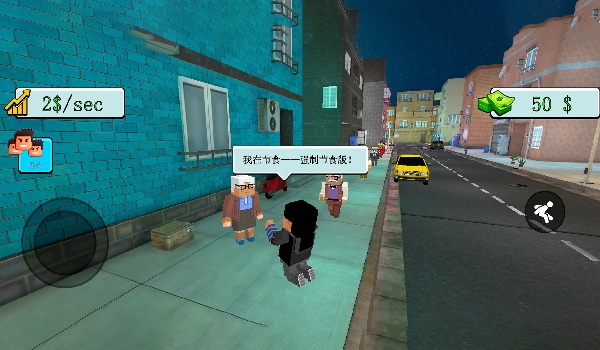 行走的艺术大师截图0