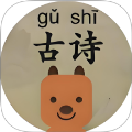 可可古诗
