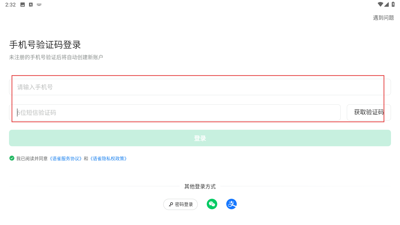 语雀知识库