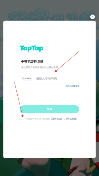 萌宠保卫线