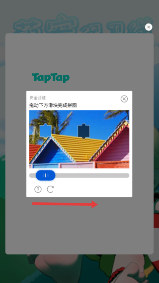 萌宠保卫线