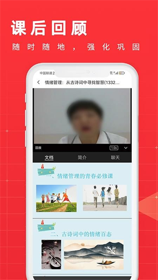 学酷