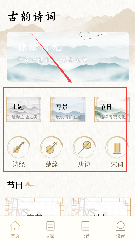 可可古诗