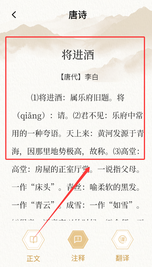 可可古诗