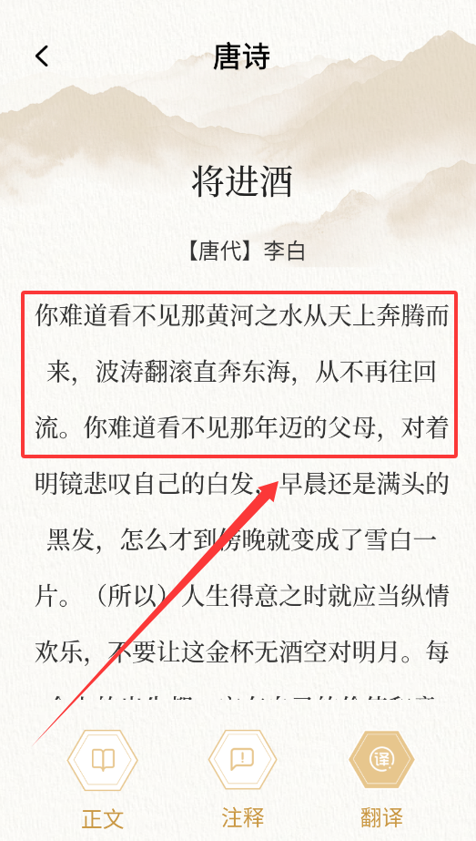 可可古诗