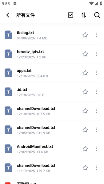 One Read软件截图1