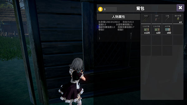 少女战地正版