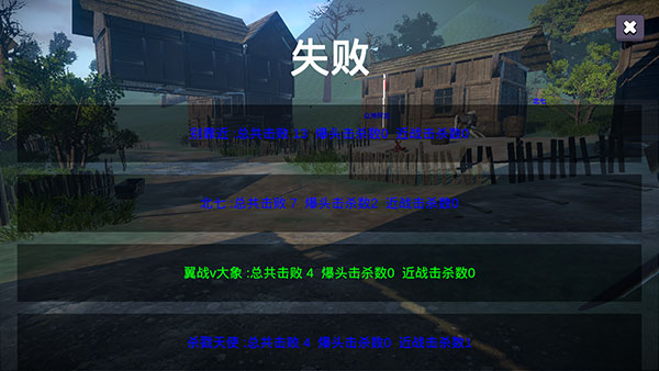 少女战地正版
