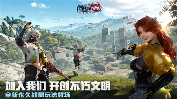 王牌战争单机版