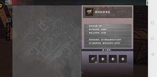 王牌战争单机版
