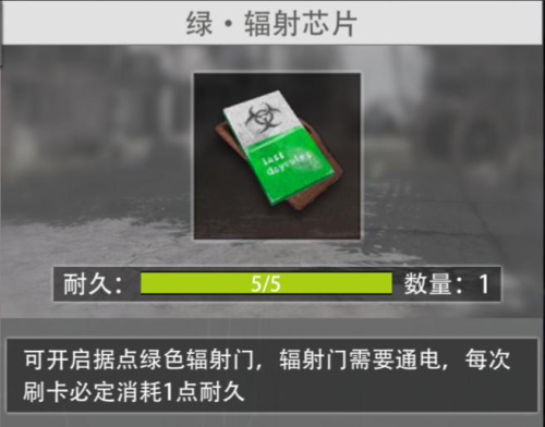 王牌战争单机版