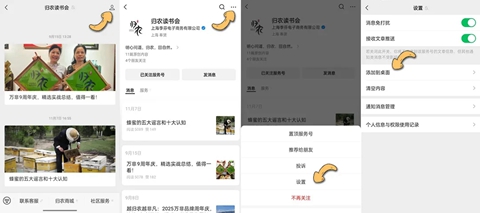 归农商城 _gn 最新版