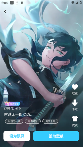 万能主题组件安卓版