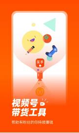 爱逛买手店截图1