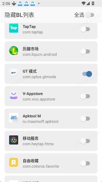 隐藏BL列表apk截图3