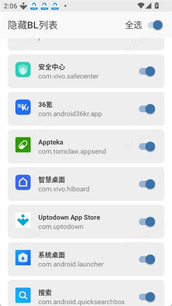 隐藏BL列表apk截图1