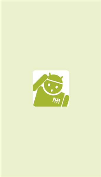 隐藏BL列表apk截图4