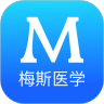 梅斯医学最新版