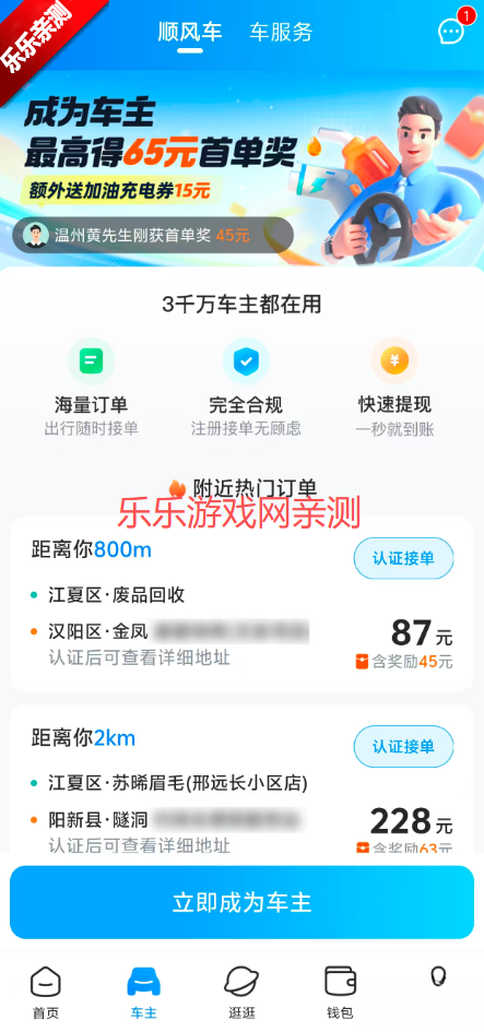 哈啰正版