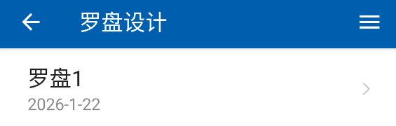 3D罗盘指南针