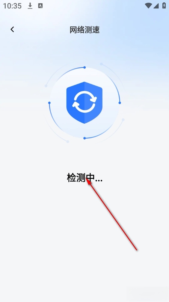 一键WiFi钥匙共享