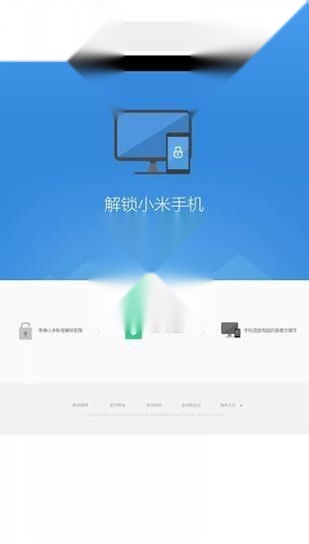 magisk中文版