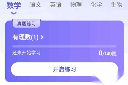 53伴学软件免费版