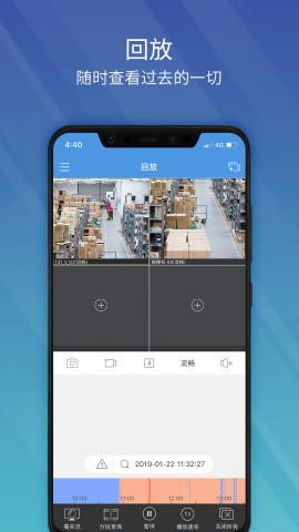宇视网络摄像机截图0