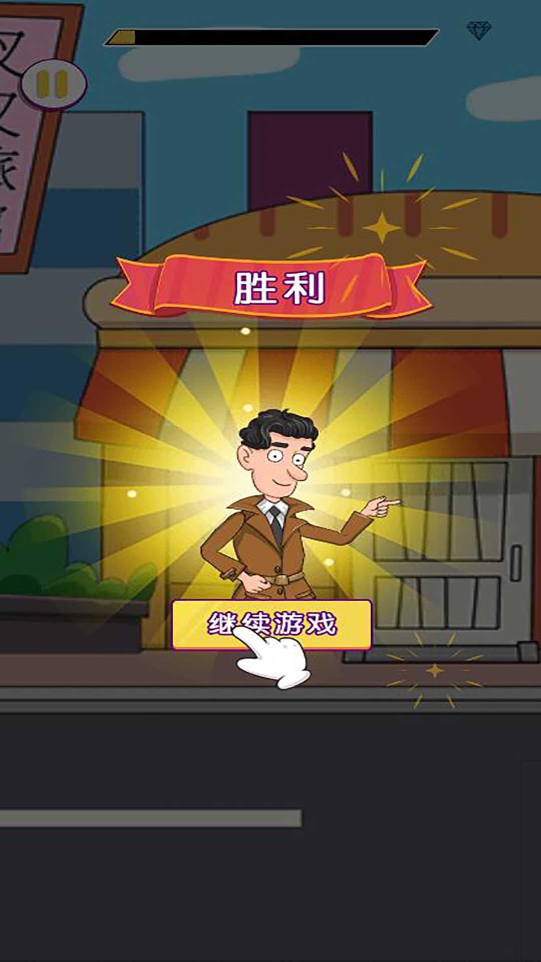 我不是梗王截图2
