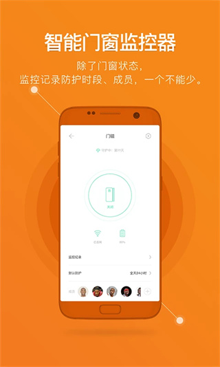 鹿客智能截图1