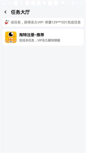 画质怪兽120帧安卓版截图0