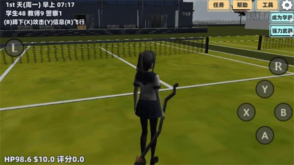 樱花小镇少女恋爱截图0