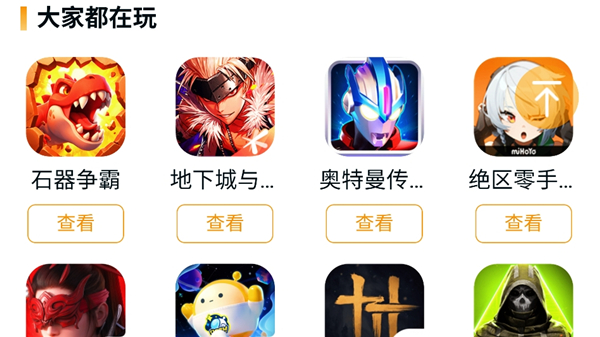 ok浏览器TV版