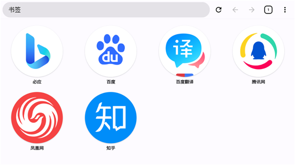 ok浏览器TV版