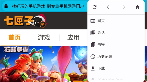 ok浏览器TV版